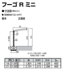 サイクルポート 屋根付 3~4台用 基本 21-22型 奥行2101x間口2156mm LIXIL リクシル フーゴRミニ 熱線遮断FRP板DRタイプ 駐輪場