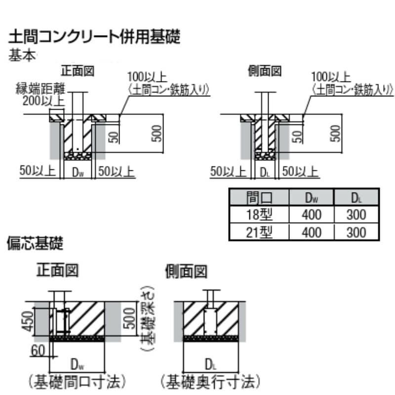サイクルポート 屋根付 4~6台用 基本 18-29型 奥行1796x間口2910mm LIXIL リクシル フーゴFミニ 熱線吸収ポリカーボネート 駐輪場