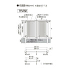 開き門扉AB TR2型 親子仕様 柱使用 呼称04･08-10 扉寸法W1200(400+800)×H1000mm リクシル LIXIL 開き門扉 おしゃれ シンプル リフォーム