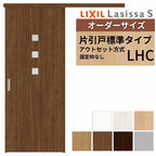 オーダーサイズLIXIL 室内引戸 片引戸 アウトセット 固定枠なし ラシッサS ガラス入り LHC DW540～990×DH1700～2380mm リクシル 建具 交換 リフォーム DIY