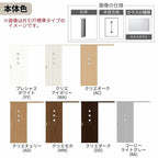 オーダーサイズLIXIL 室内引戸 片引戸 アウトセット 固定枠なし ラシッサS ガラス入り LHC DW540～990×DH1700～2380mm リクシル 建具 交換 リフォーム DIY