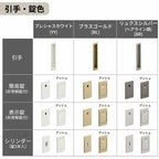 オーダーサイズLIXIL 室内引戸 片引戸 アウトセット 固定枠なし ラシッサS ガラス入り LHC DW540～990×DH1700～23…