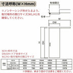 【固定枠付】 LIXIL 室内引戸 片引戸 アウトセット方式 ノンケーシング枠 ラシッサS 標準タイプ LAA 1320/1520/1620/1820 リクシル 建具 交換 リフォーム DIY