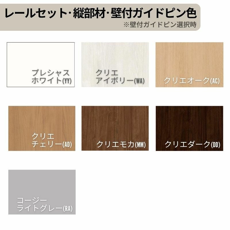【固定枠付】 LIXIL 室内引戸 片引戸 アウトセット方式 ノンケーシング枠 ラシッサS 標準タイプ LAA 1320/1520/1620…
