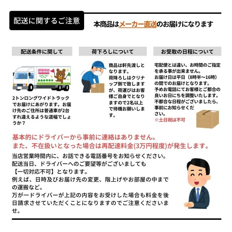 システムキッチン ラクエラ I型 開き扉プラン コンフォート TUシンク 2口コンロ クリナップ