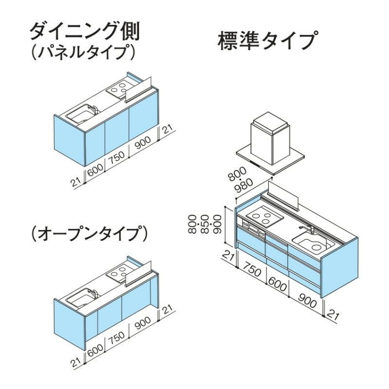 システムキッチン ラクエラ W2300mm デュアルトップ対面アイランド型 スライド収納プラン コンフォート TUシンク 3口コンロ 標準タイプ(食洗機なし) クリナップ 間口230cm ステンレス キッチン 引出し 大容量 下台 流し台 リフォーム リノベ DIY