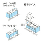 システムキッチン ラクエラ W2300mm デュアルトップ対面アイランド型 スライド収納プラン コンフォート TUシンク 3口コンロ 標準タイプ(食洗機なし) クリナップ 間口230cm ステンレス キッチン 引出し 大容量 下台 流し台 リフォーム リノベ DIY