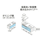 システムキッチン ラクエラ W2290mm フラット対面I型ペニンシュラ スライド収納プラン グランド TUシンク 3口コンロ 食器洗い乾燥機付 クリナップ 間口229cm ステンレス キッチン おしゃれ 引出し 大容量 下台 流し台 リフォーム リノベ DIY
