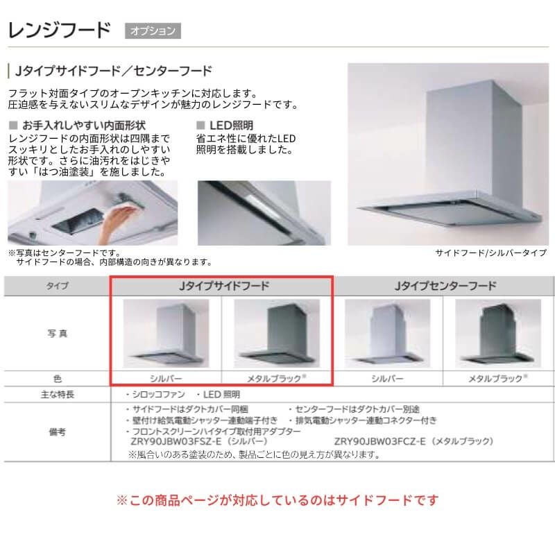 システムキッチン ラクエラ フラット対面I型ペニンシュラ スライド収納プラン グランド TUシンク