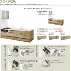システムキッチン ラクエラ W2290mm フラット対面I型ペニンシュラ スライド収納プラン シンシア TUシンク 3口コンロ 食器洗い乾燥機付 クリナップ 間口229cm ステンレス キッチン おしゃれ 引出し 大容量 下台 流し台 リフォーム リノベ DIY