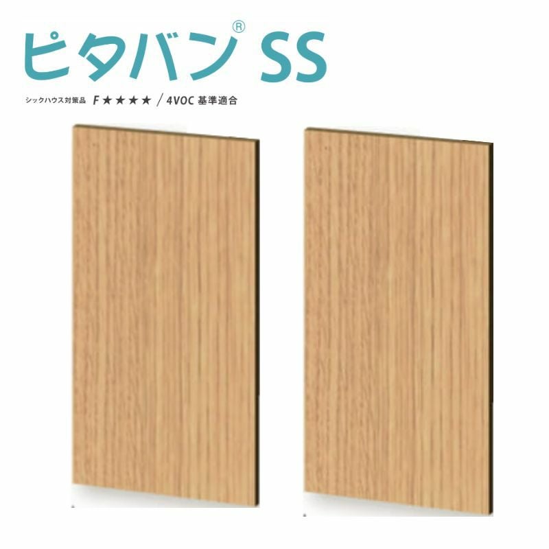 【法人限定販売】ピタバンSS MDF仕様 厚み3×幅910×高さ1820mm マグネット パネル 仕上げ材 磁石 壁装材 マグエックス magX リフォーム