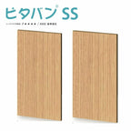 【法人限定販売】ピタバンSS MDF仕様 厚み3×幅910×高さ1820mm マグネット パネル 仕上げ材 磁石 壁装材 マグエックス magX リフォーム