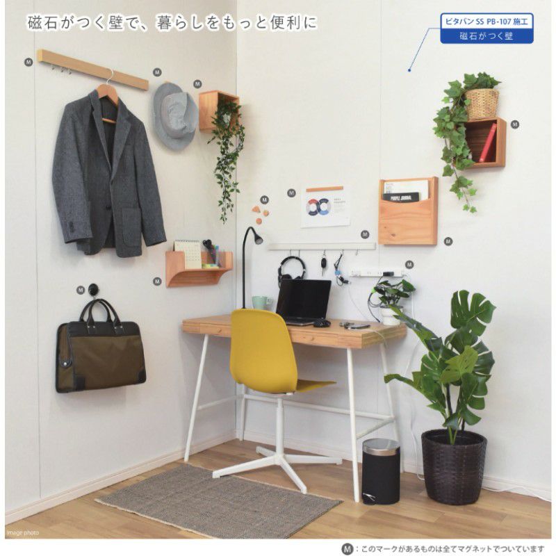 【法人限定販売】ピタバンSS 不燃仕様 厚み3×幅910×高さ2435mm マグネット パネル 仕上げ材 磁石 壁装材 マグエックス magX リフォーム