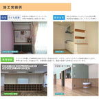 【法人限定販売】ピタバンSS 不燃仕様 厚み3×幅910×高さ2435mm マグネット パネル 仕上げ材 磁石 壁装材 マグエックス magX リフォーム