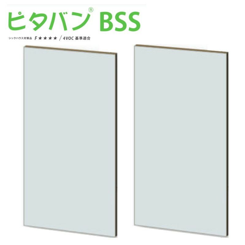 【法人限定販売】ピタバンBSS MDF仕様 厚み3×幅910×高さ2435mm マグネット パネル 下地材 磁石 壁装材 マグエックス magX リフォーム