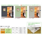 【法人限定販売】ピタバンBSS 不燃仕様 厚み3×幅910×高さ2435mm マグネット パネル 下地材 磁石 壁装材 マグエックス magX リフォーム