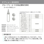 キッチンパネル サンウォーレ 間口240cm フロントパネル グループ1/2
