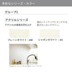 キッチンパネル サンウォーレ 間口180cm フロントパネル グループ1/2 リクシル LIXIL W1803mm D3mm 壁面 化粧板 システムキッチン リフォーム KWP色BF180M
