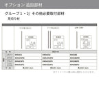 キッチンパネル サンウォーレ  サイドパネル グループ1/2 リクシル LIXIL W90.3×H180.3cm+W44.5×H90.3cm D3mm 側面化粧板 システムキッチン KWP色BS260W