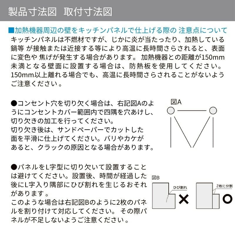 キッチンパネル サンウォーレ 間口120cm フロントパネル グループ1/メラミン リクシル LIXIL D3mm 壁面 化粧板 システムキッチン リフォーム KWP色BF120M