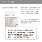 キッチンパネル サンウォーレ 間口240cm パネル マグネット対応パネル リクシル LIXIL D3mm 壁面 化粧板 台所 システムキッチン リフォーム KWPTWBF240M