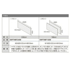 キッチンパネル サンウォーレ 間口240cm パネル マグネット対応パネル リクシル LIXIL D3mm 壁面 化粧板 台所 システムキッチン リフォーム KWPTWBF240M