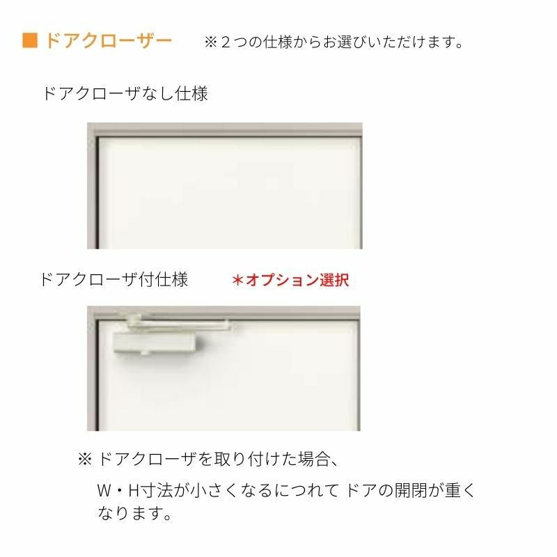 外部物置ドア k4仕様 11型 片開き フラット枠 レバーハンドル/握り玉 W640 ×H1400mm リクシル LIXIL 扉 シンプル リフォーム 収納 DIY