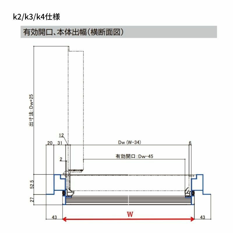 外部物置ドア防火戸 k4仕様