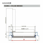 外部物置ドア防火戸 k4仕様