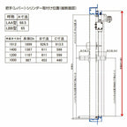 外部物置ドア防火戸 k4仕様