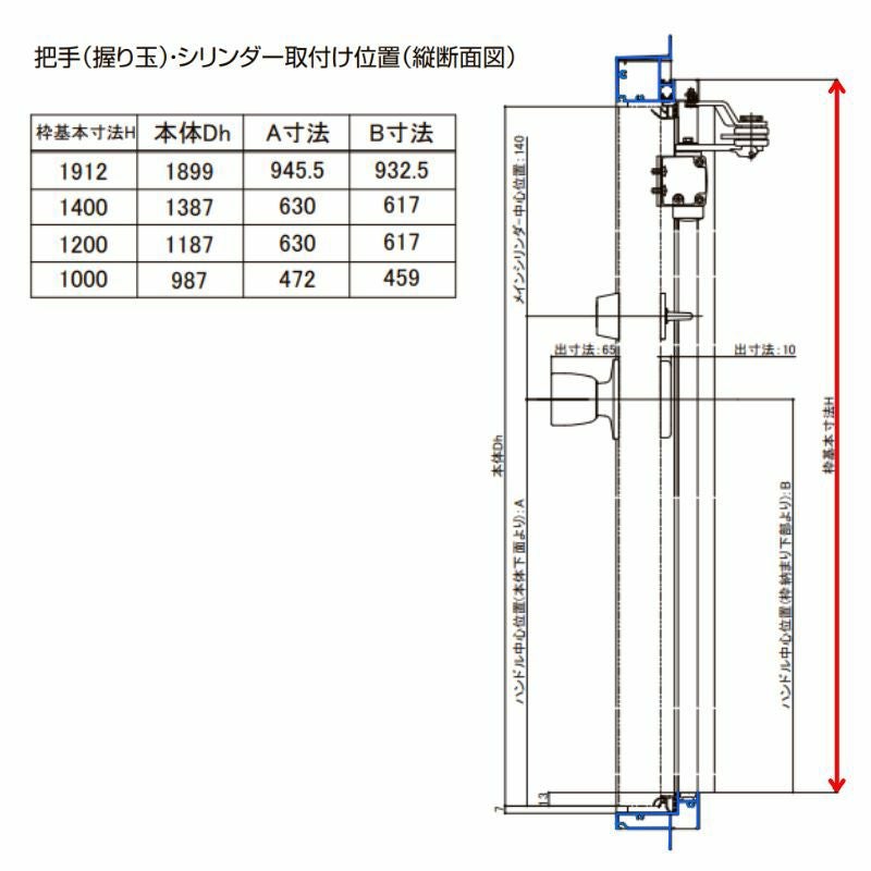 外部物置ドア防火戸 k4仕様