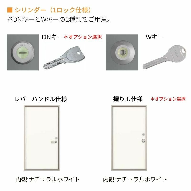 外部物置ドア防火戸 k2/k3仕様 11型 片開き フラット枠 /立ち上がり枠 レバーハンドル/握り玉 W640 ×H1000mm リクシル LIXIL 扉 シンプル リフォーム 収納 DIY
