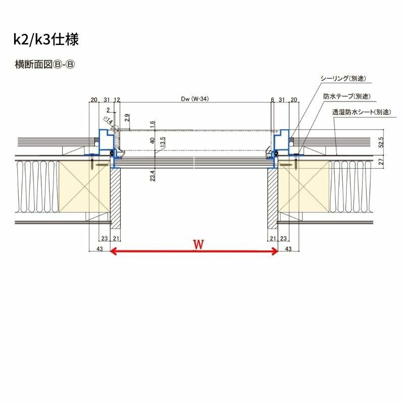 外部物置ドア防火戸 k2/k3仕様