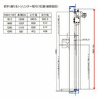 外部物置ドア防火戸 k2/k3仕様