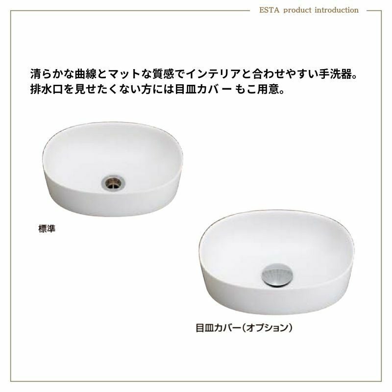 洗面化粧台エスタ ベッセル手洗タイプ カウンター間口600mm 単水栓手動/自動 ボウル中央 LIXIL/INAX 洗面台 リフォーム おしゃれ コンパクト DIY