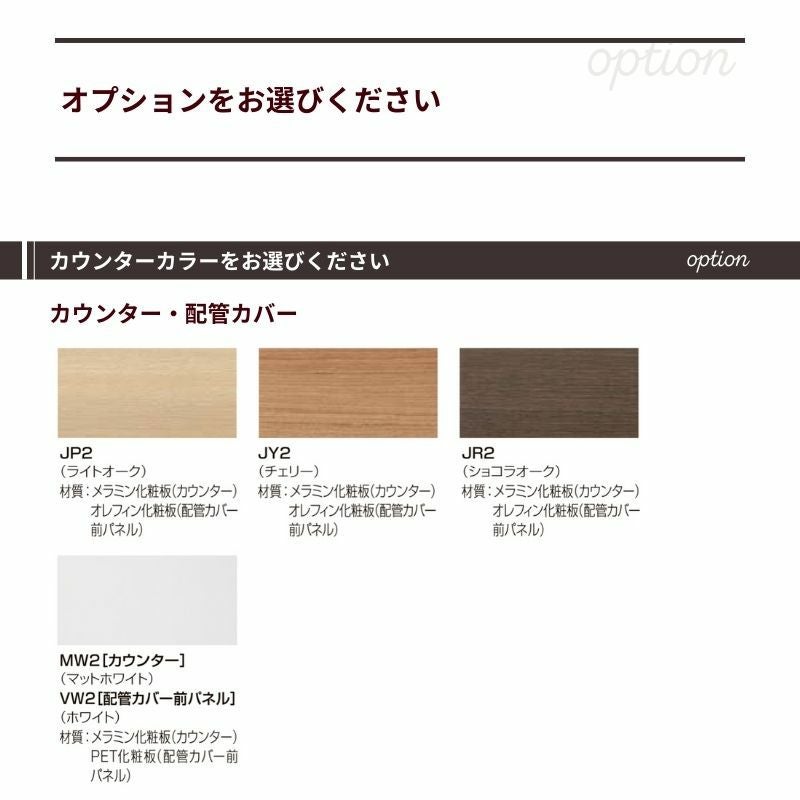 洗面化粧台エスタ ベッセル手洗タイプ カウンター間口750mm 単水栓手動/自動 ボウル中央 LIXIL/INAX 洗面台 リフォーム おしゃれ コンパクト DIY
