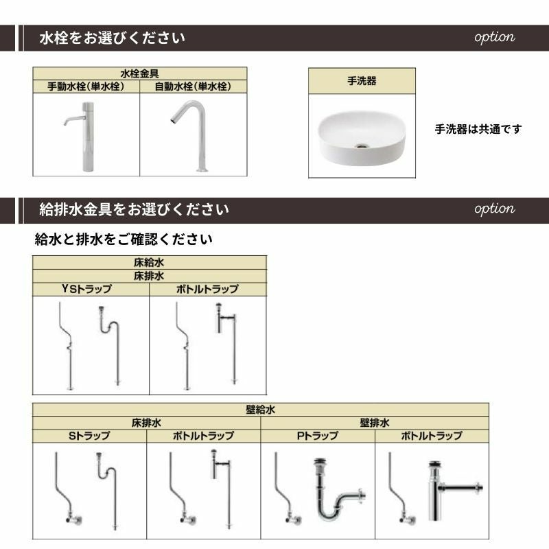 洗面化粧台エスタ ベッセル手洗タイプ カウンター間口750mm 単水栓手動/自動 ボウル中央 LIXIL/INAX 洗面台 リフォーム おしゃれ コンパクト DIY