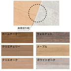 床造作材 LIXIL 住実ECO 床見切り材  L=2000mm 1本 シラカバフロア リクシル リフォーム DIY