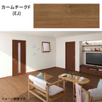 【ポイント10倍】フローリング材 床材 住実eco シラカバフロア LIXIL リクシル ラシッサ互換品 国産材 シラカバ合板 1ケース6枚入り アップサイクル 環境配慮型 リフォーム DIY