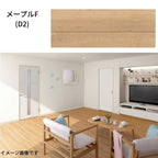 【ポイント10倍】フローリング材 床材 住実eco シラカバフロア LIXIL リクシル ラシッサ互換品 国産材 シラカバ合板 1ケース6枚入り アップサイクル 環境配慮型 リフォーム DIY