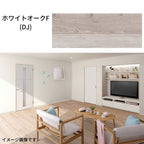 【ポイント10倍】フローリング材 床材 住実eco シラカバフロア LIXIL リクシル ラシッサ互換品 国産材 シラカバ合板 1ケース6枚入り アップサイクル 環境配慮型 リフォーム DIY