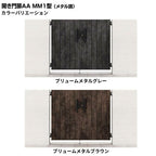 門扉 リクシル 開き門扉AA MM1型 片開き 09-12/09-14/09-16 埋込使用 W900×H1200/1400/1600mm LIXIL 開き門扉リフォーム