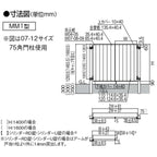 門扉 リクシル 開き門扉AA MM1型 片開き 09-12/09-14/09-16 埋込使用 W900×H1200/1400/1600mm LIXIL 開き門扉リフォーム