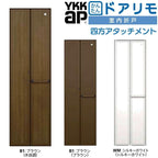 YKKAP 室内折戸 ドアリモ 四方アタッチメント枠付き 無採光デザイン 室内ドア 室内建具 2枚折戸 リフォーム 取替