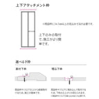 YKKAP 室内折戸 ドアリモ 上下アタッチメント枠付き 無採光デザイン 室内ドア 室内建具 2枚折戸 リフォーム 取替