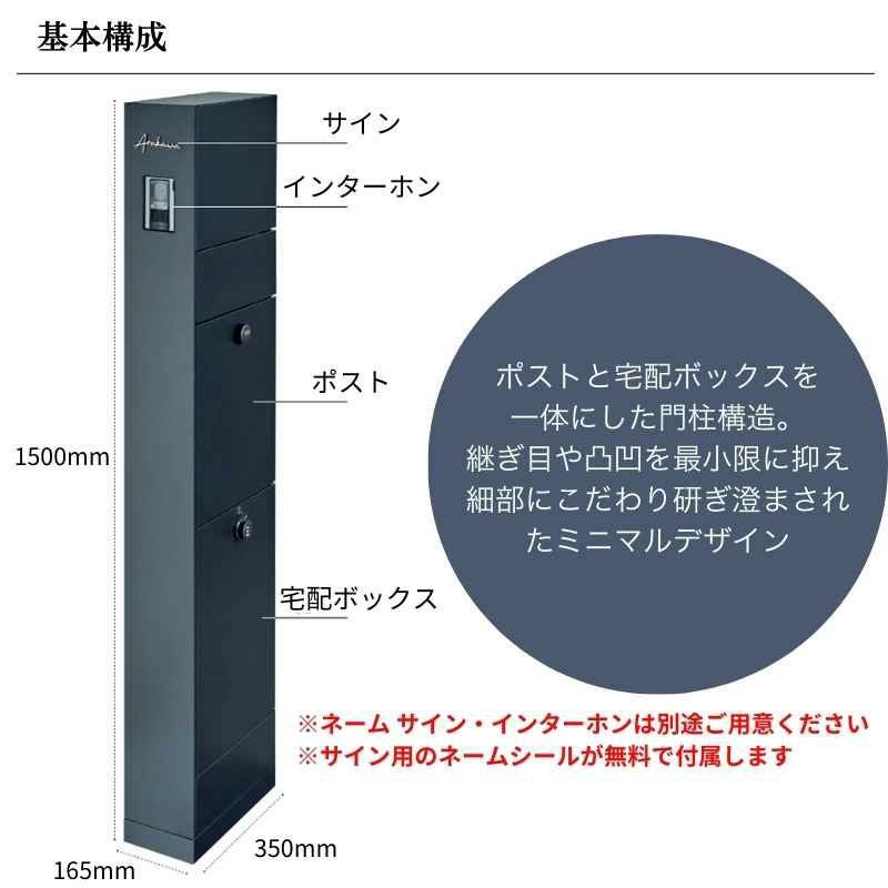 リクシル 機能門柱FT W165×D350×H1500mm 表札なし ポスト 宅配ボックス おしゃれ LIXIL リフォーム DIY