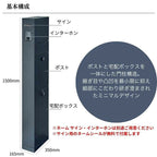 リクシル 機能門柱FT W165×D350×H1500mm 表札なし ポスト 宅配ボックス おしゃれ LIXIL リフォーム DIY