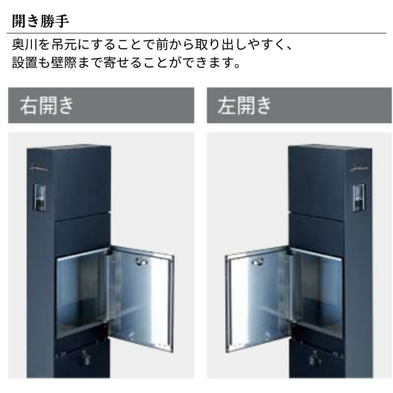 リクシル 機能門柱FT W165×D350×H1500mm 表札なし ポスト 宅配ボックス おしゃれ LIXIL リフォーム DIY
