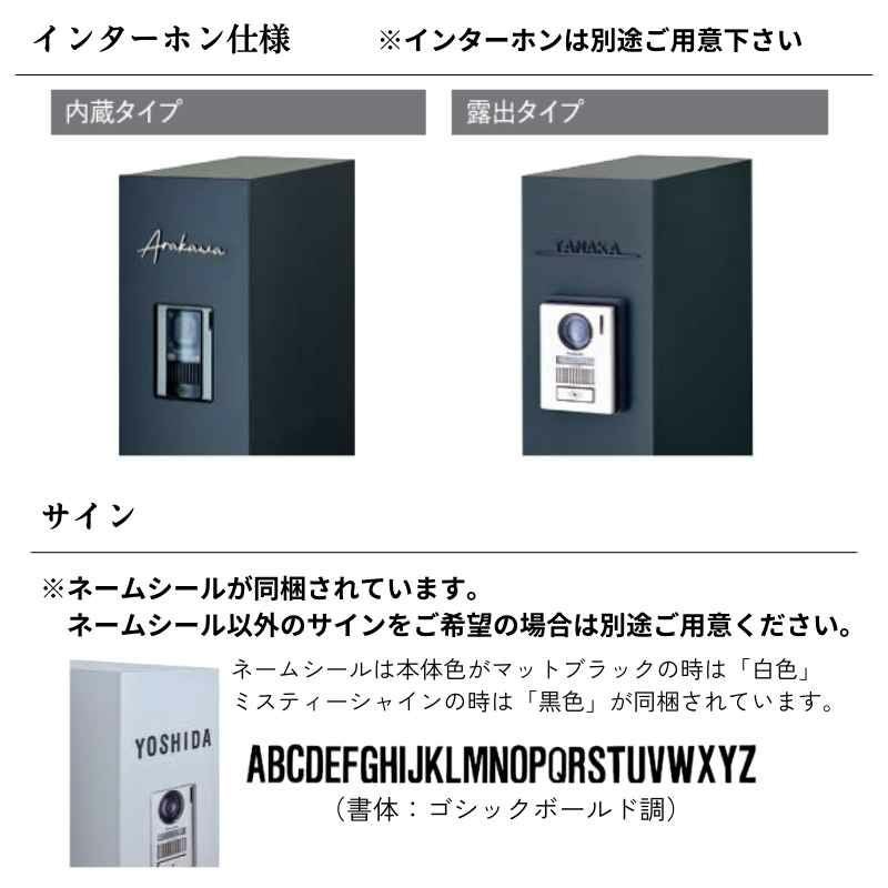 リクシル 機能門柱FT W165×D350×H1500mm 表札なし ポスト 宅配ボックス おしゃれ LIXIL リフォーム DIY