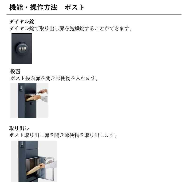 リクシル 機能門柱FT W165×D350×H1500mm 表札なし ポスト 宅配ボックス おしゃれ LIXIL リフォーム DIY